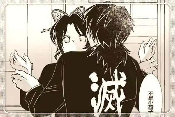 原创鬼灭之刃童磨一战蝴蝶忍没有离开义勇及时赶到拯救了心上人