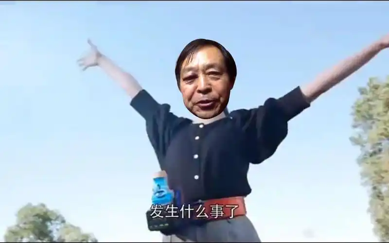 马保国:发生什么事了?