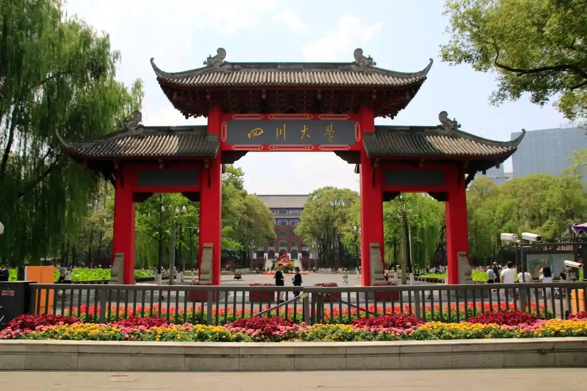 四川大学!#学校风景 #我的摄影日记 #每一帧都是热爱 #校 - 抖音