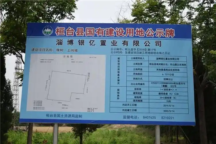 项目进展:"橡树系"产品 推进速度较慢