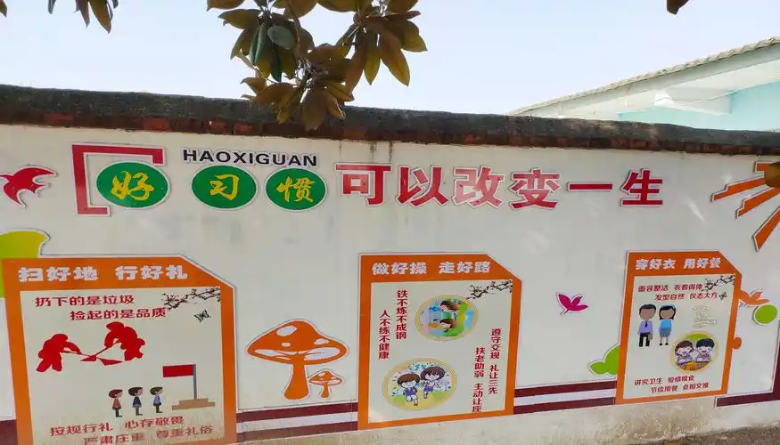 丁赵小学墙体文化掠影