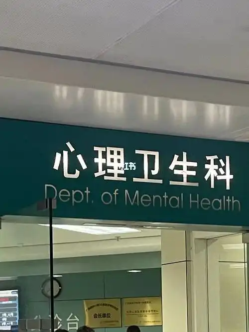 重度抑郁症|来了医院后我轻松了许多