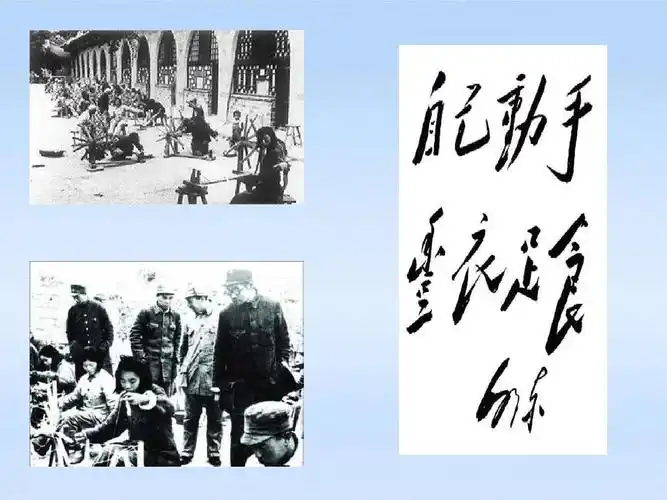 九年级政治 第九课《实现我们的共同理想-艰苦奋斗》课件 人教新课标