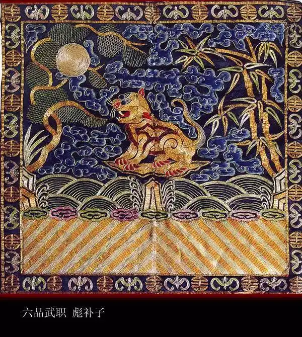 清代官服补子图案大全,上面都是什么禽兽?