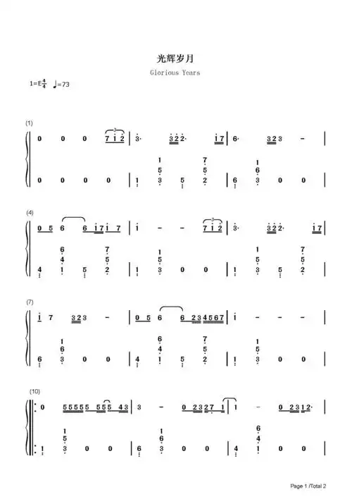 光辉岁月钢琴谱beyonde调流行钢琴简谱