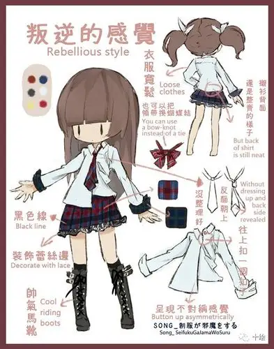 动漫人物制服怎么画画动漫人物的衣服技巧