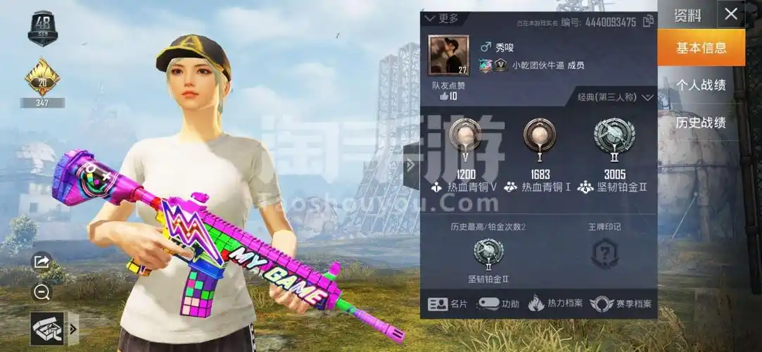 和平精英安卓qq出快乐主宰m416账号不能二次实名