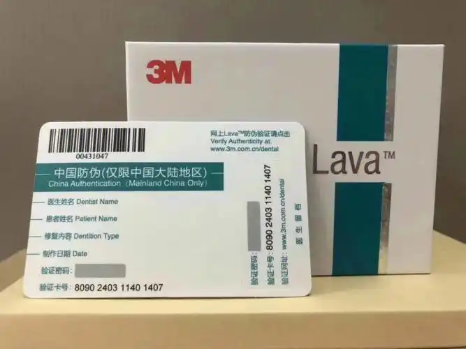 拉瓦全瓷冠牙冠中的爱马仕