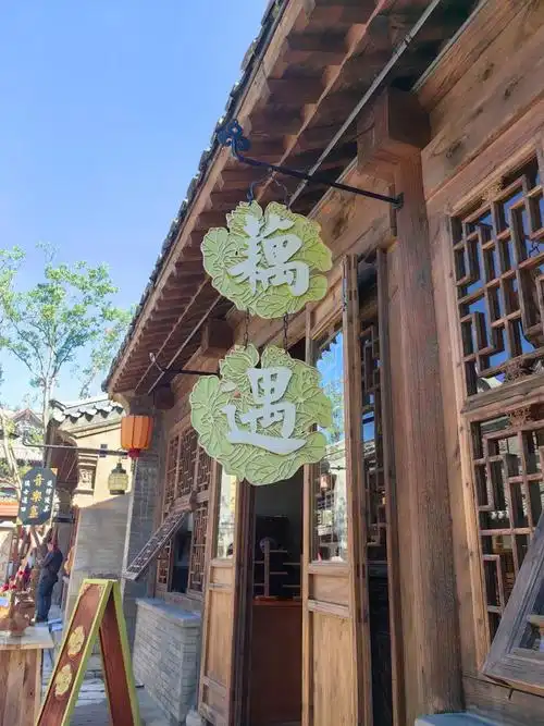 济南章丘明水古城10月1日起试运营