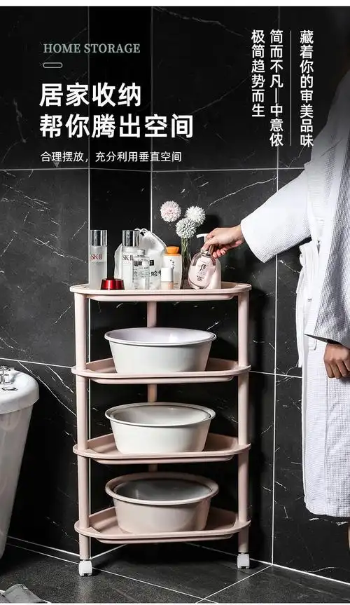 脸盆收纳架浴室置物架卫生间多层落地三角架厕所洗手间厚塑料盆架