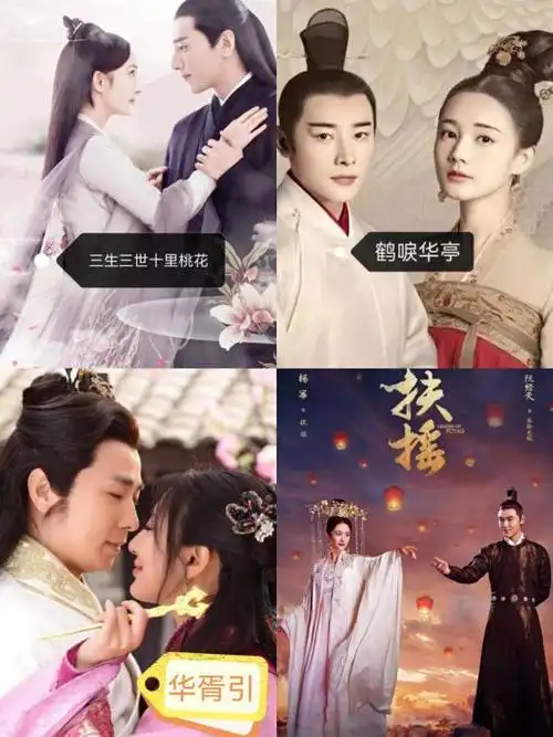 古装剧电视剧大全穿越