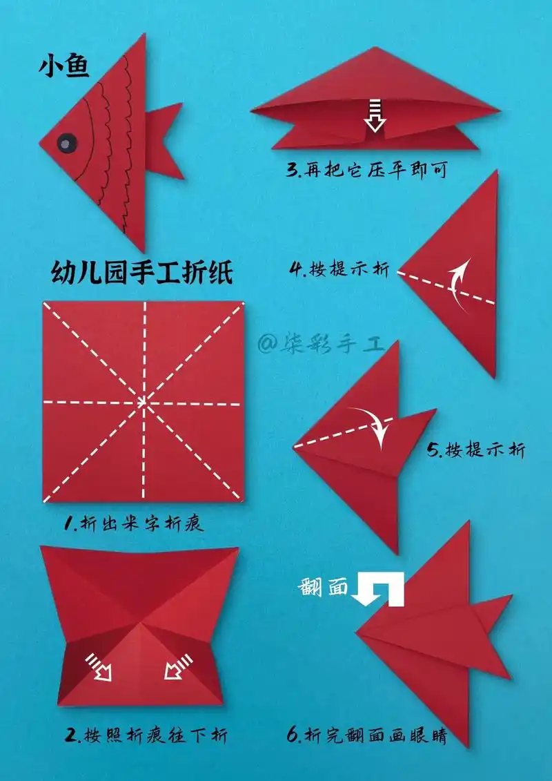 百度儿童折纸 - 抖音