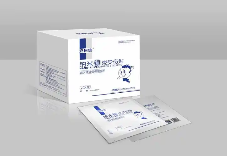 安信生物科技有限公司