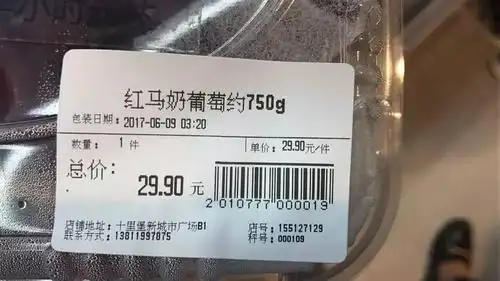 在每款商品外包装上,均有盒马鲜生的logo及app下载的二维码,价签上除