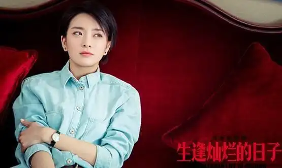 生逢灿烂的日子临收官种丹妮虐心引网友崩溃