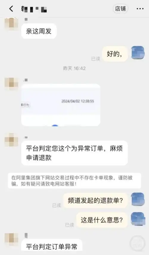 金店疑因金价上涨拒绝发货律师违法