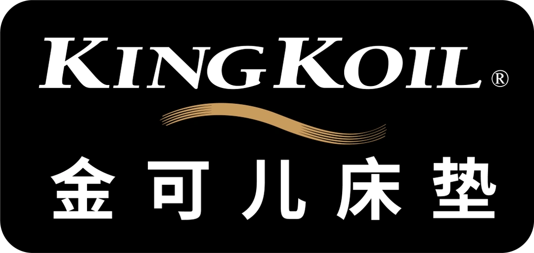 ciff广州kingkoil金可儿中国家博会广州将会是品牌的首秀首发首展平台