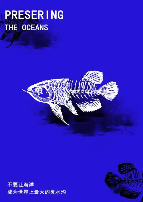 保护海洋海报