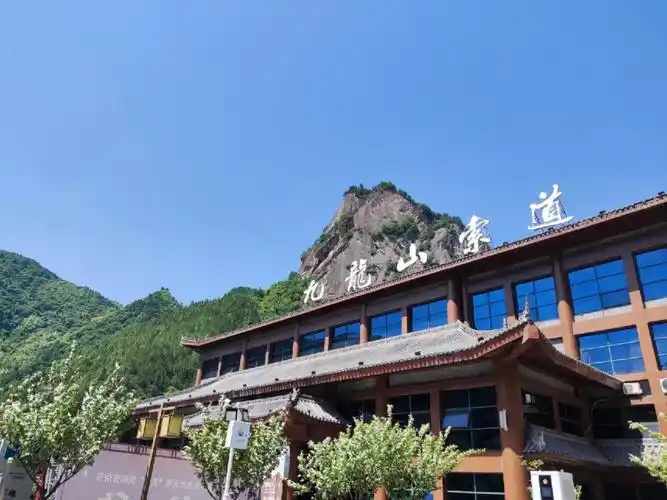 宝鸡市九龙山景区打卡