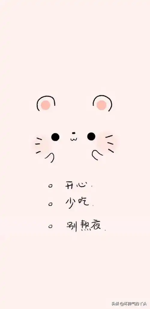 适合早晨发的俏皮句子简短可爱发朋友圈人气超高