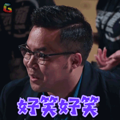 好笑好笑捂嘴开心soogifsoogif出品gif动图_动态图_表情包下载_soogif