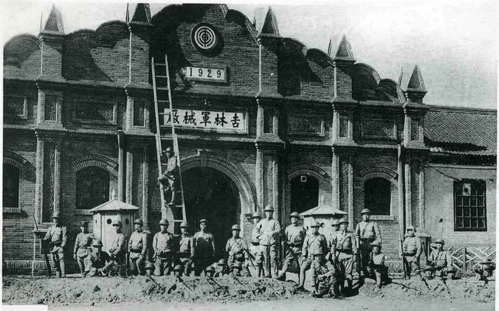 2018年秋八年级历史上册教案:第18课 从九一八事变到西安事变