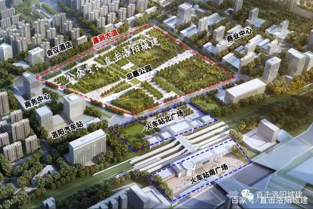直到2021年01月12日今年洛阳火车站北广场规划通过审批,一个极具魅力