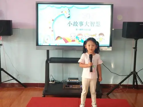 小故事,大智慧——洛一高附小幼儿园第二届讲故事比赛