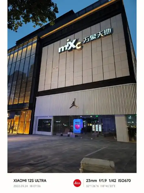 今天南京万象天地试营业