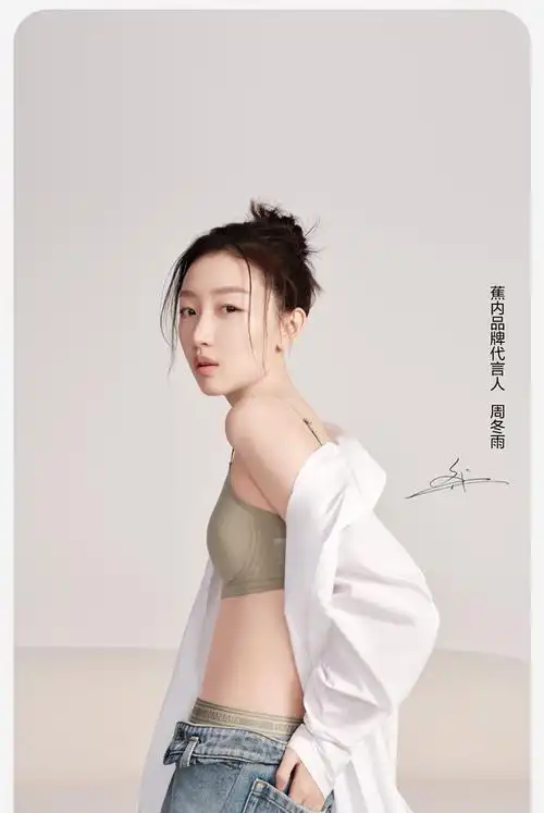 【周冬雨同款】蕉内520s女士内裤女士爱心内裤莫代尔平底防夹臀抗菌