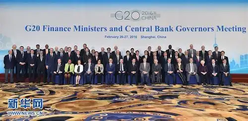 g20财长和央行行长会议与会代表合影