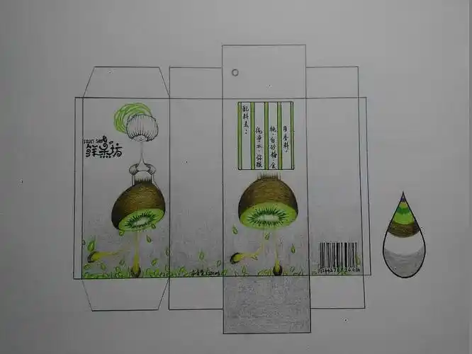 手绘饮料包装设计图