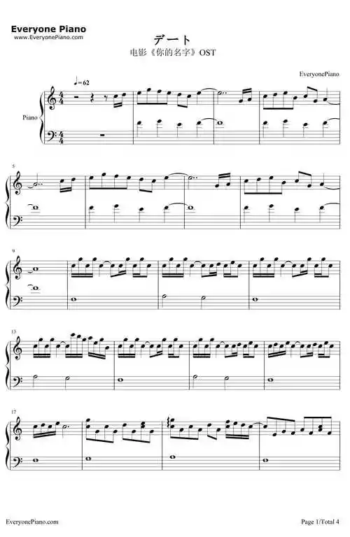 デート钢琴谱_radwimps_《你的名字》ost