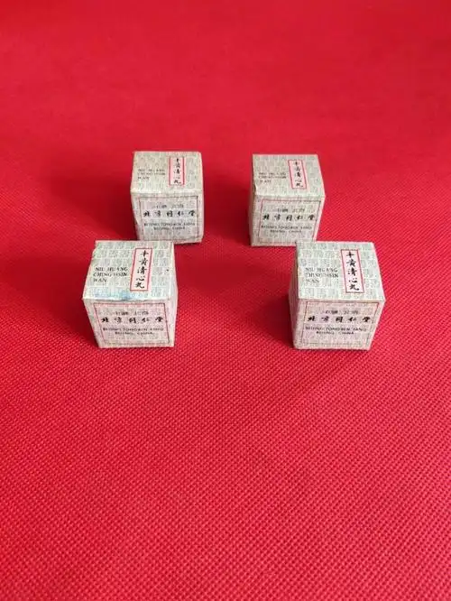 八九十年代北京同仁堂牛黄清心丸