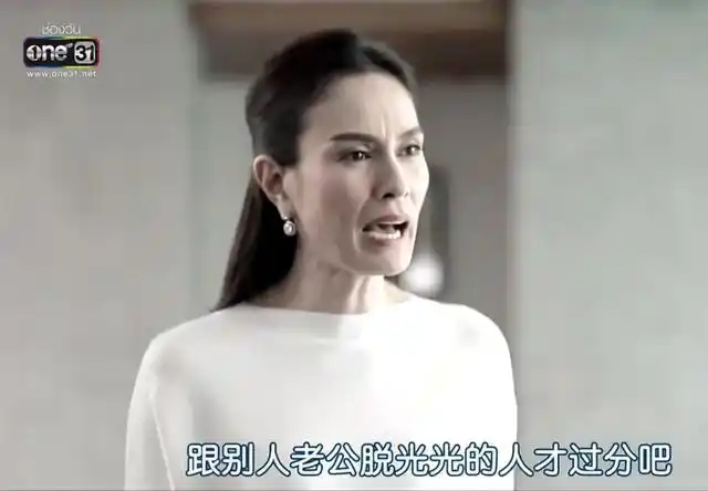 侄子变侄女,爱上姑父,插足姑姑婚姻,这部泰剧三观都跟长相走了