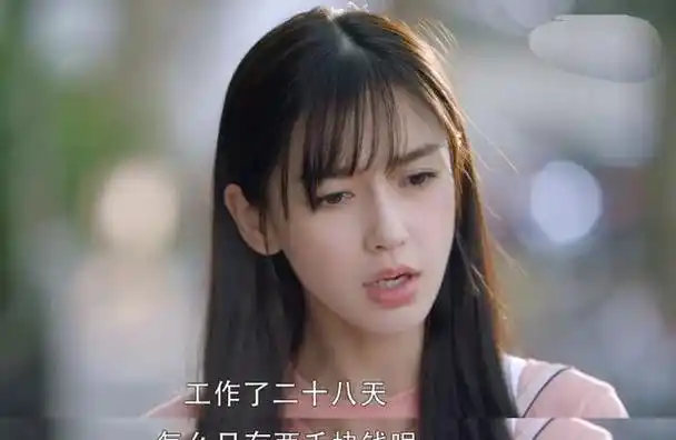 何赛飞新剧演绎真穷人53元睡衣裙子不过200却套套惊艳