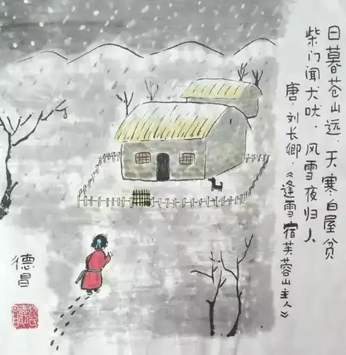 柴门闻犬吠,风雪夜归人.