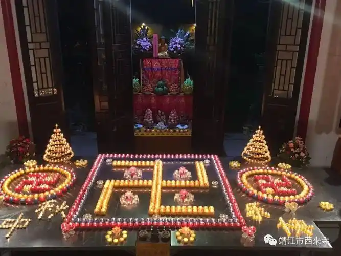 靖江西来寺举行中秋拜月供灯祈福法会圆满举行