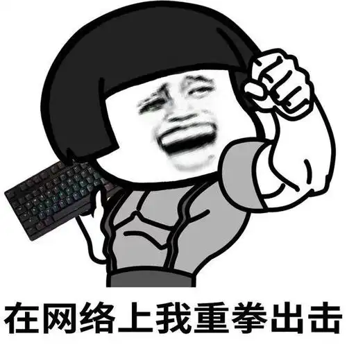 方向盘表情包 - 方向盘微信表情包 - 方向盘qq表情包 - diy斗图 diydo