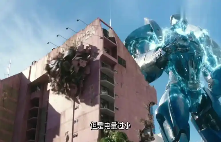 最帅的巨型执法机甲 环太平洋二出场即巅峰 冬日阿贾克斯