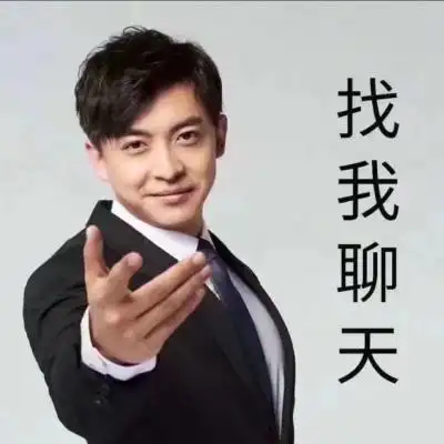 张伟聊天表情包_男生头像_我要个性网