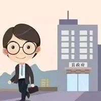 政府公务员微信头像 公职人员严肃头像_微信头像图片大全