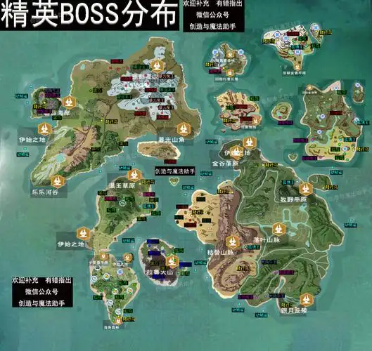 地图资源_创造与魔法wiki|英雄互娱_游戏攻略百科