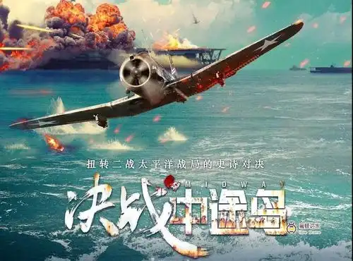 2019超燃战争片决战中途岛136分钟都在战斗没时间留给爱情