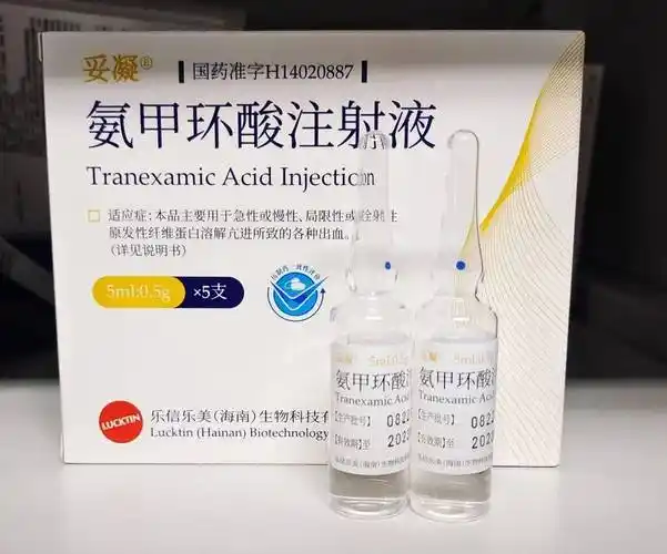 氨甲环酸在围手术期的应用_麻醉_and_blood