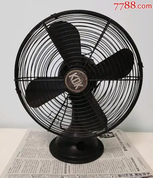 老电风扇