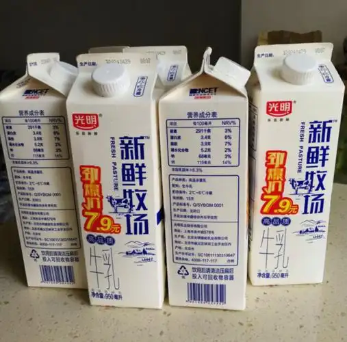 光明新鲜牧场高品质牛奶