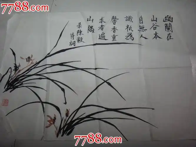 兰花,花鸟国画原作,花卉画原画,没骨画法,年代不详,二尺69*33,未装裱