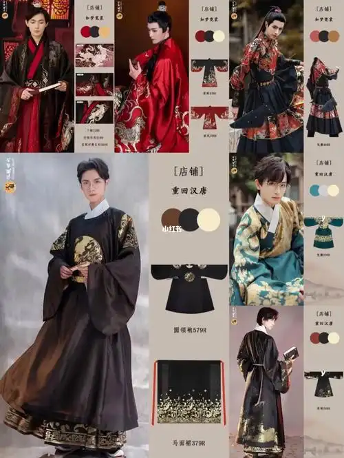 汉服日常男生毕业典礼汉服怎么穿