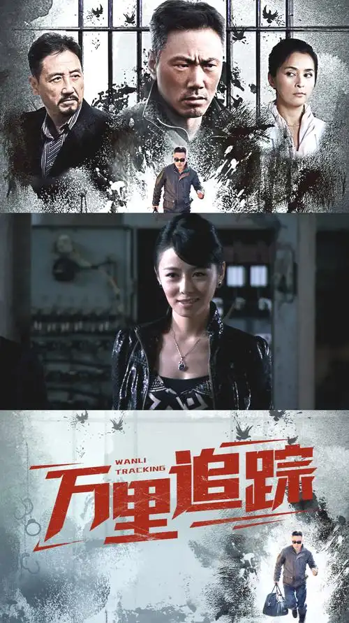 万里追踪:大佬终于碰面了,毒贩vs毒寡妇,还有一个毒枭旁观!